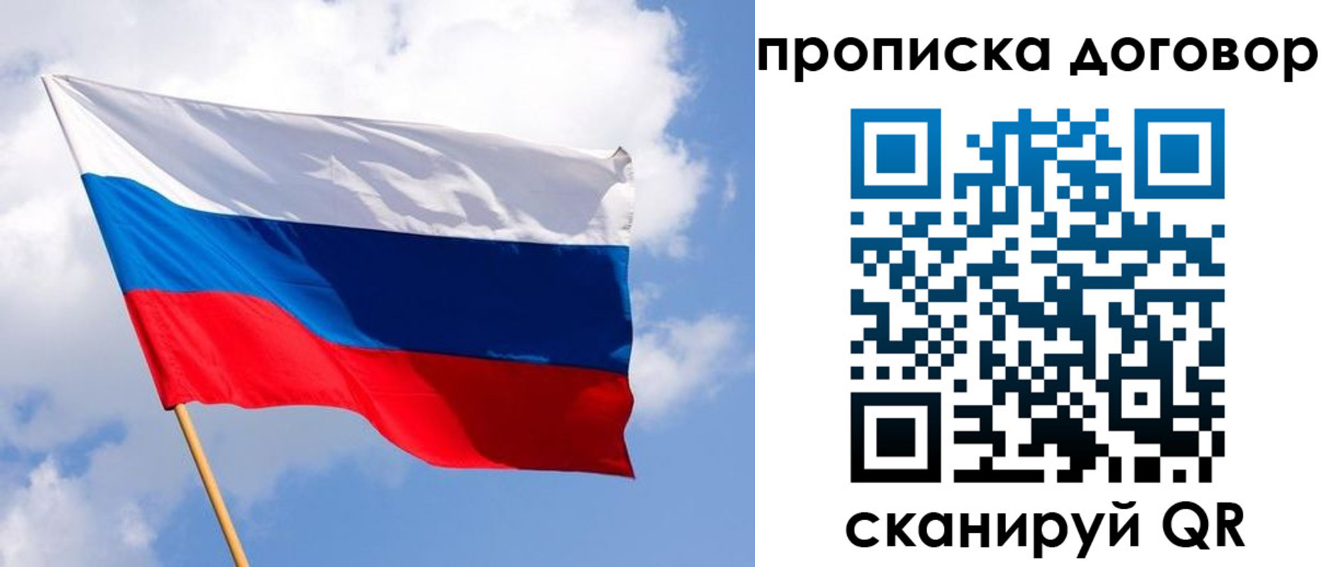 временная регистрация госуслуги в Юрьевце