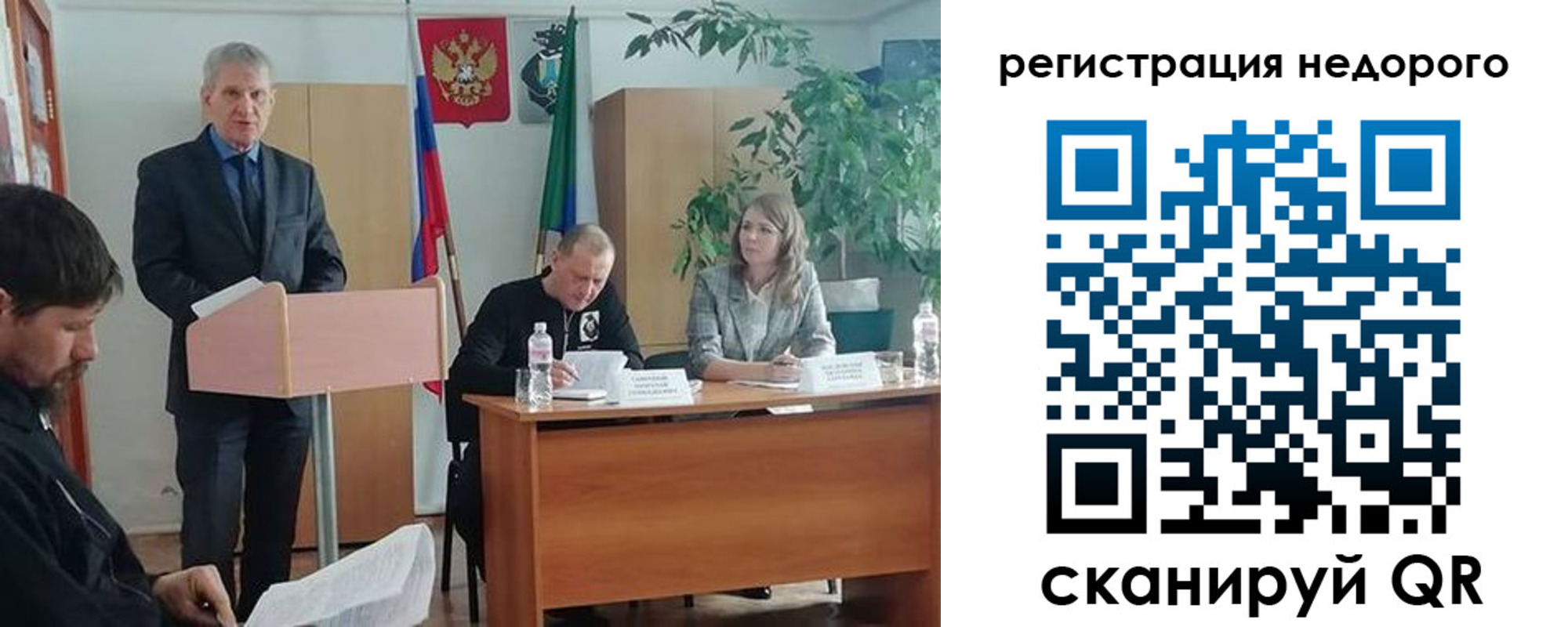 временная регистрация в Юрьевце