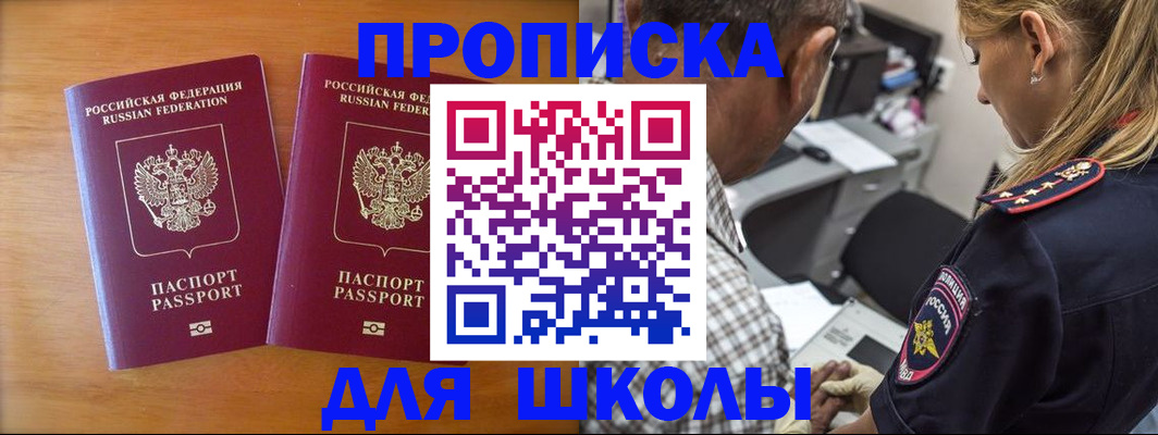 временная регистрация собственник в Юрьевце