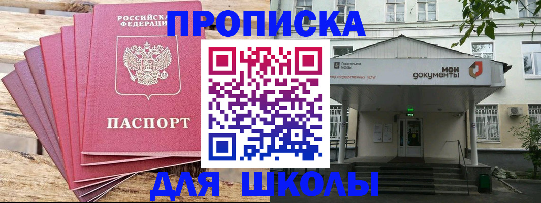 временная регистрация поиск в Юрьевце