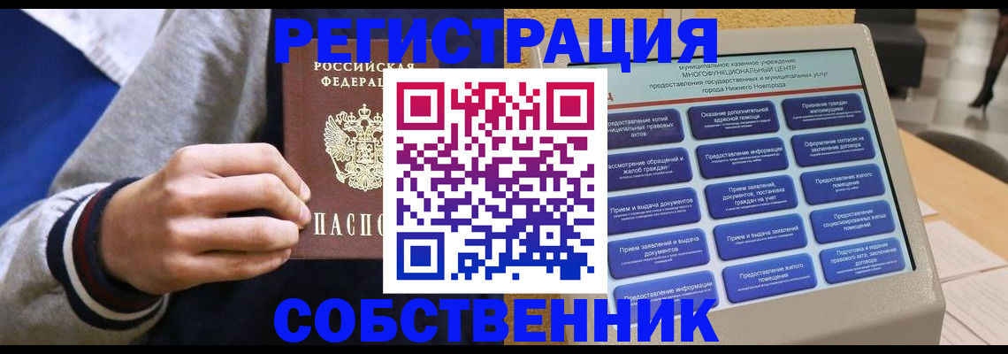 временная регистрация госуслуги в Юрьевце